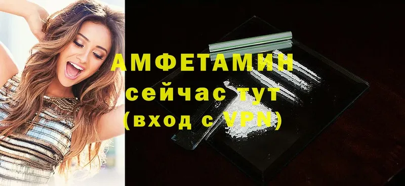 Amphetamine 98%  Навашино 