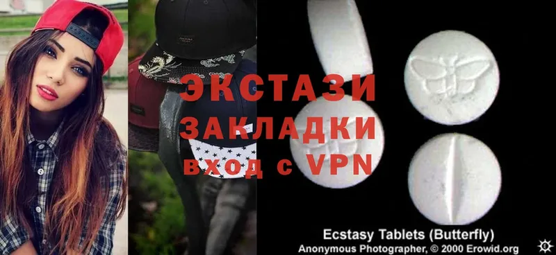 Ecstasy VHQ Навашино