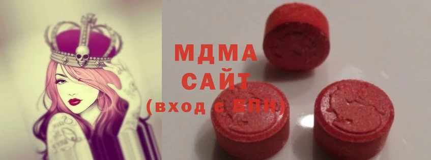 MDMA VHQ  Навашино 